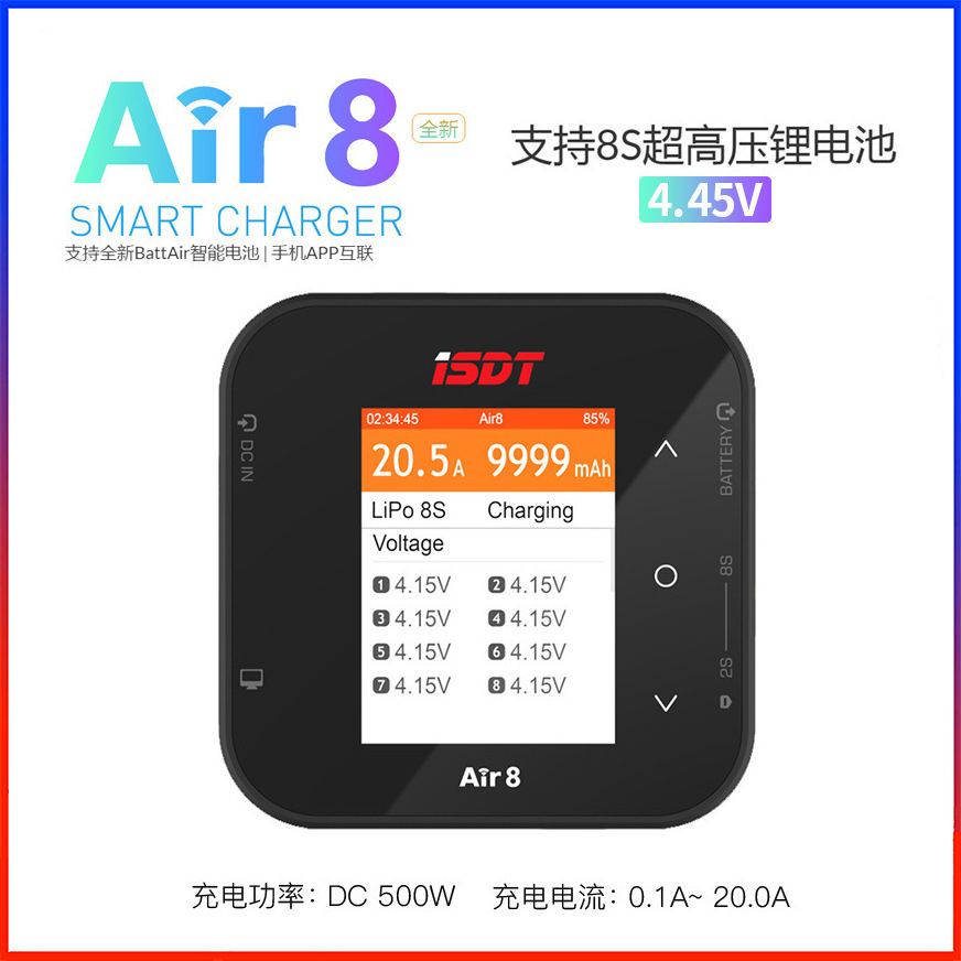 ISDT艾斯特Air8充电器替代Q8 RC车航模500W平衡锂电池充电器1S-8S