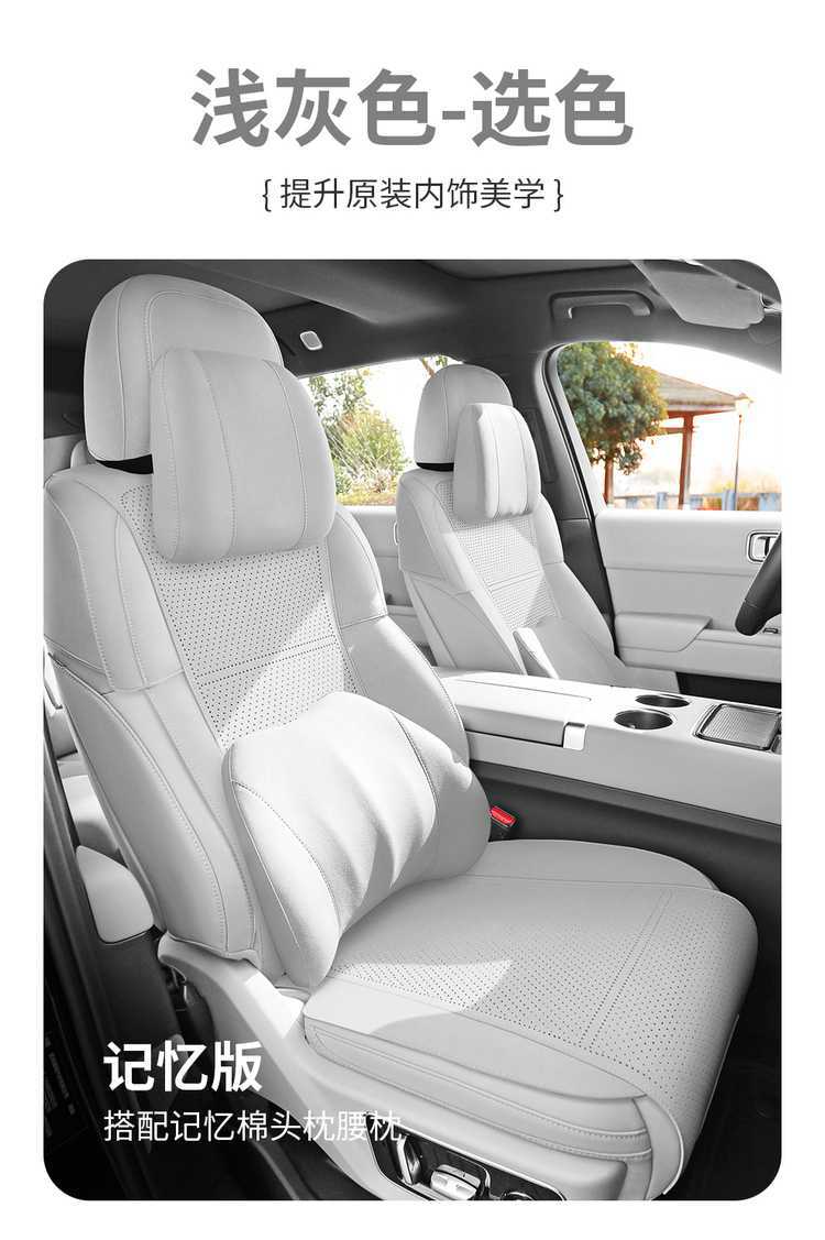 26 Models of Ideal L6 Car-Specific Suede Saddle Pads, Breathable Perforated Car Seat Cushions, Special Car Seat Covers and Seat Pads