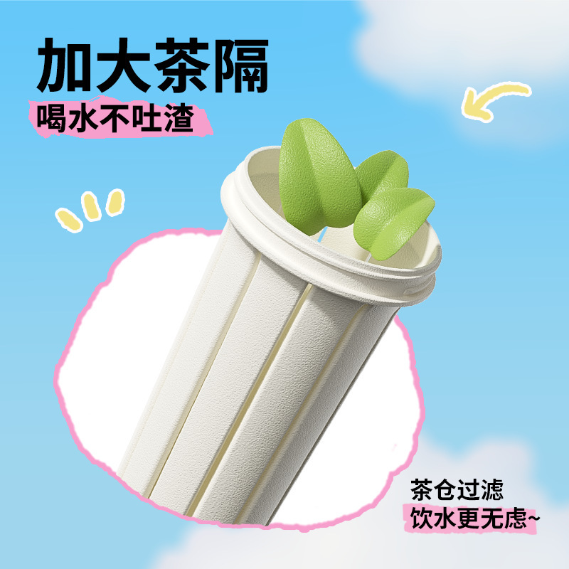 极遇保温杯女生家用高颜值陶瓷内胆吸管咖啡杯便携吸管双饮杯礼品|undefined