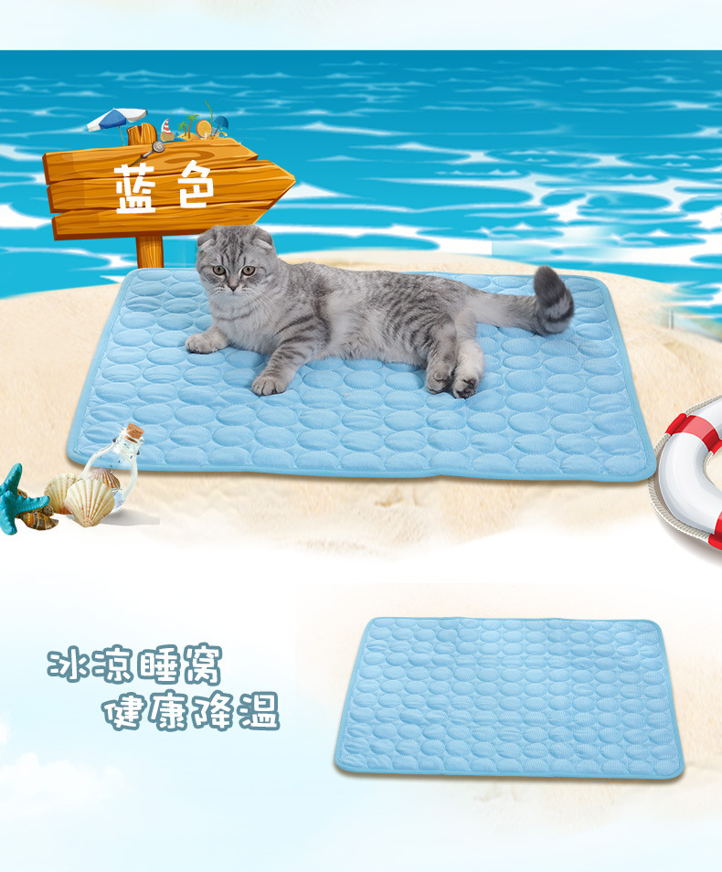 夏季宠物冰丝垫_16.jpg
