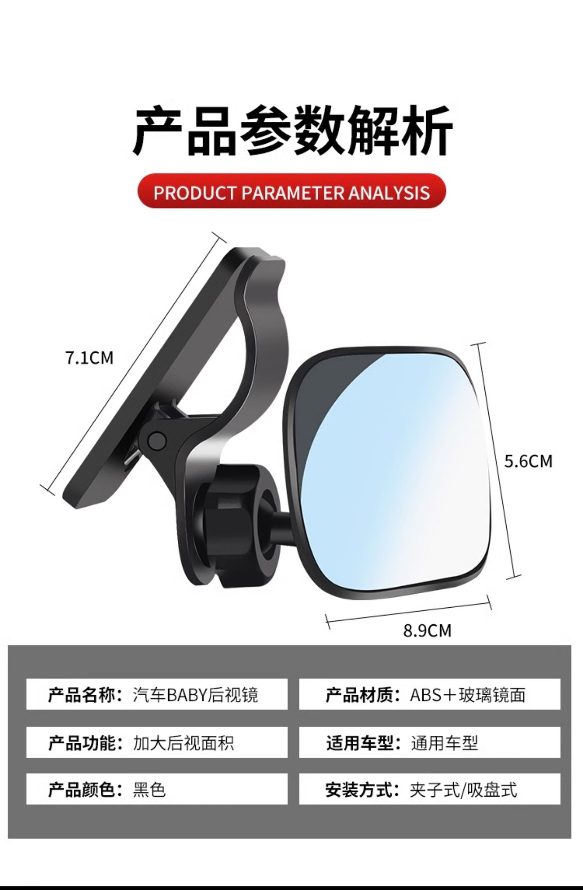 Safety Seat Observation Mirror, Baby Rearview Mirror in the Car, Reverse Baby Car Mirror, Kidsren's Reflector Cognitive Mirror