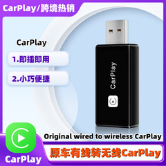 Cross-border best-selling original car wired to wireless CarPlay box dual channel Android Auto AI box