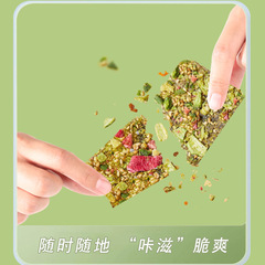 酥脆果蔬海苔脆即食蔬菜水果烤海苔輕卡海苔零食3袋休閒食品批發