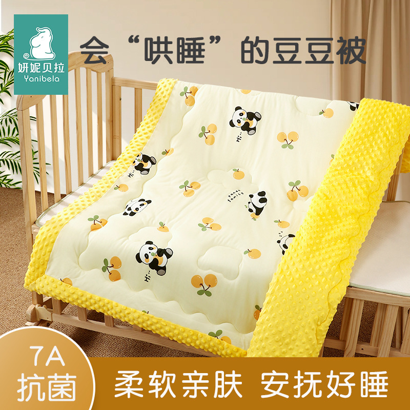 얀니벨라 아기 담요 봄가을 이불 여름 담요 사계절용 유치원 어린이 소형 이불