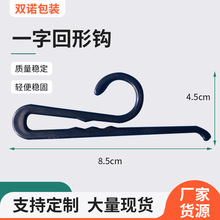 �����m�Ӓ��h���ѝ�·����h ���l�N��һ���ͻ����h ��ɫ�����h