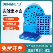�ȿ����������ʵ���ҽ����������Ĺ�pcr���е��º����䶳�ܺ�2ml