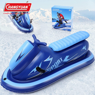 Outdoor Snow Inflatable Ski Motorboat Inflatable Ski Ring Snowboard Inflatable Ski Car Ski Sled