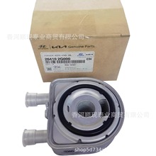 26410-2G000������ȴ��264102G000ɢ����������26410-25402