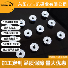 厂家直销批发镀锌铁壳磁钢强磁磁铁耐腐稀土充磁防腐吸铁石