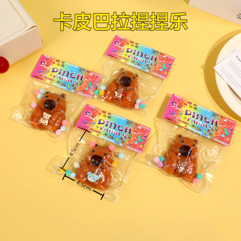 漫画カピバラつまみ楽しいins減圧TPRソフトおもちゃ創意かわいい解凍神器つまみおもちゃ|undefined