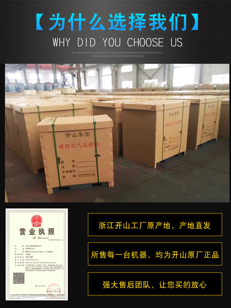 Kaishan Screw-Type Permanent Magnet Variable Frequency Air Compressor 7.5/15/22/37Kw Industrial-Grade Air Pump Air Compressor