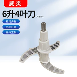 厨房电器配件;厨房小工具