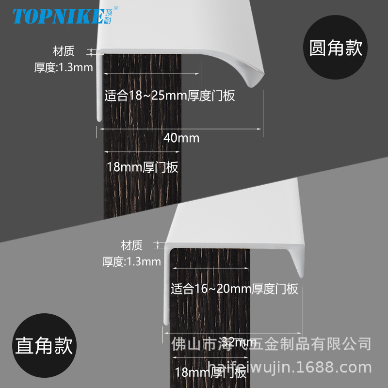 顶耐暖白亮白色拉手免打孔衣柜门橱柜抽屉隐形门缝小把手烤漆批发 顶耐暖白亮白色拉手免打孔衣柜门橱柜抽屉隐形门缝小把手烤漆批发