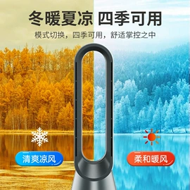 无叶扇;空气净化配件;保温餐桌/板