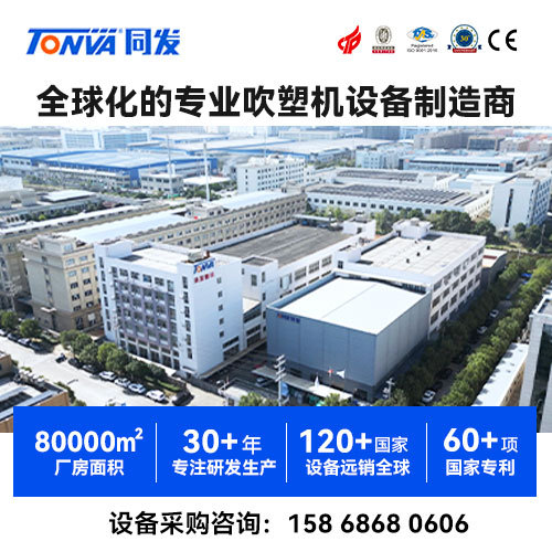 flotador equipo de moldeo por soplado flotador acuático plataforma de pesca plástico HDPE fabricante de moldeo por soplado