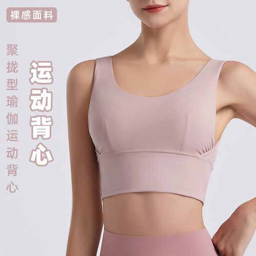 Factory direct supply new U-shaped beautiful back yoga sports bra high-intensity running shock-proof fitness push-up underwear