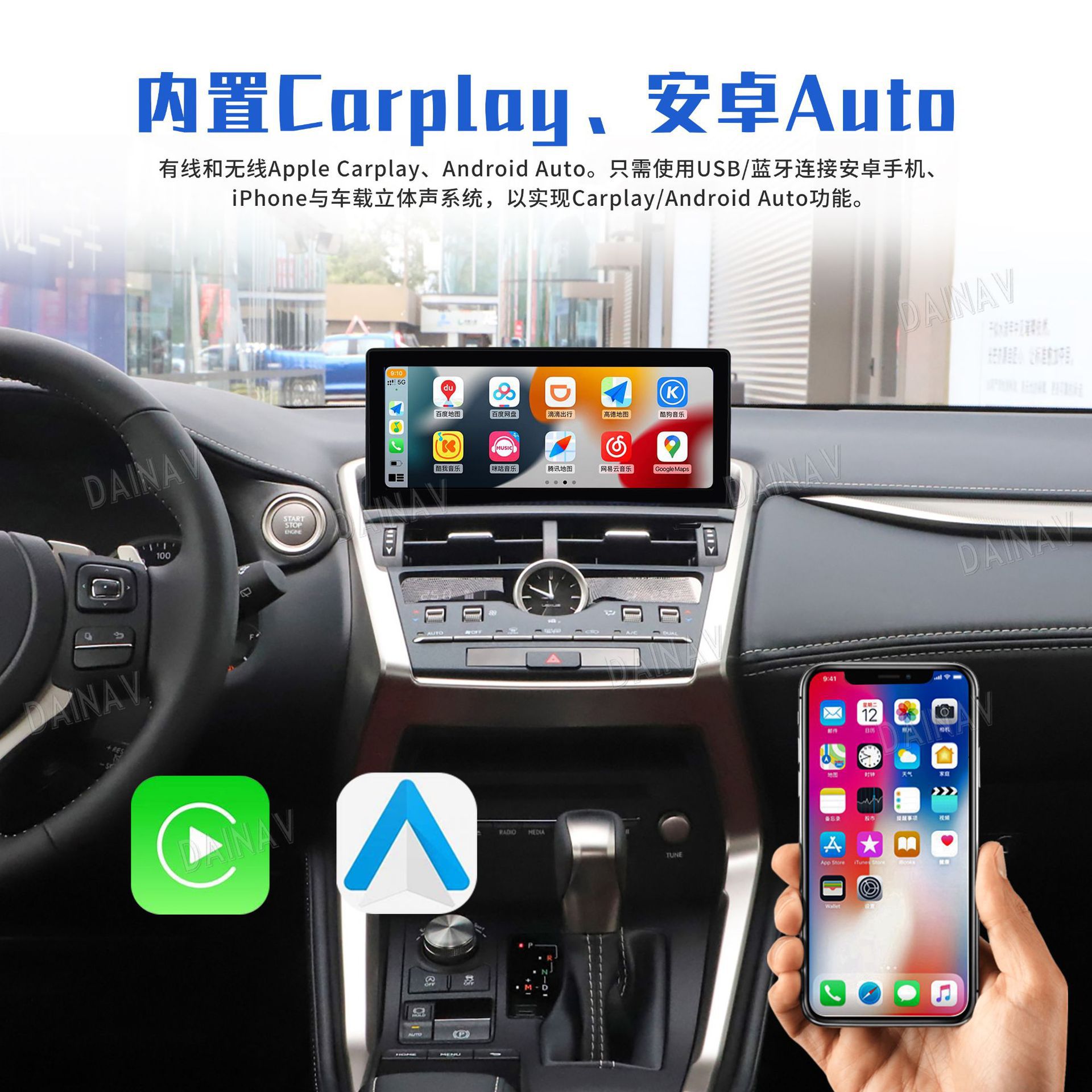 Suitable for 15-17 New and Old Models of Lexus Nx200 Navigation Nx300 Modified Android Large-Screen Navigation Carplay