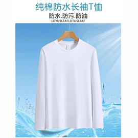 男式卫衣;男式T恤;童T恤