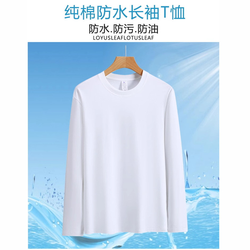 Men's Waterproof Long-Sleeve T-Shirt, Durable and Versatile, Suitable for Couples, Made of Long-Staple Cotton, Perfect for Spring and Autumn