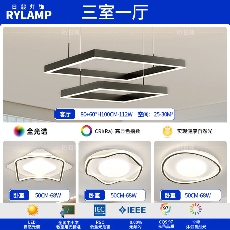 Araña de sala de estar 2025 nueva lámpara atmosférica minimalista moderna lámpara de comedor cuadrada minimalista lámpara principal de sala de estar nórdica