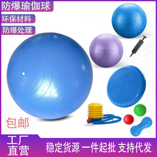 Fitness Thickeneded Yoga Ball Pelvic Floor Muscle Exercise 25 Small Balls Explosion-Proof Pregnant Women Midwifery Dragon Ball Meridian Massage Ball