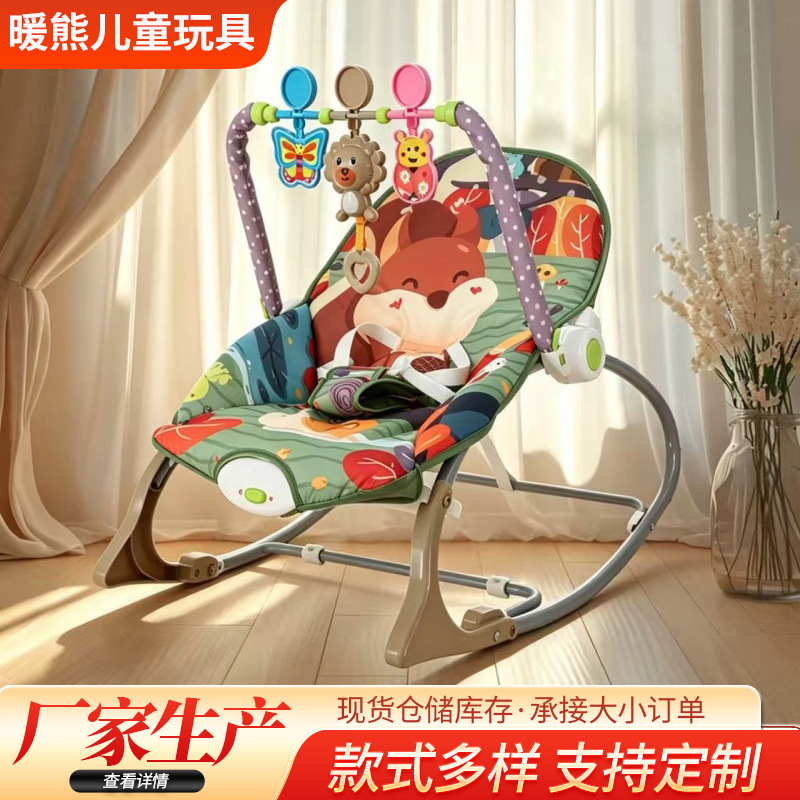 Baby electric rocking chair, bouncy chair, musical soothing vibration cradle bed, baby bouncy chair, toddler rocking bed