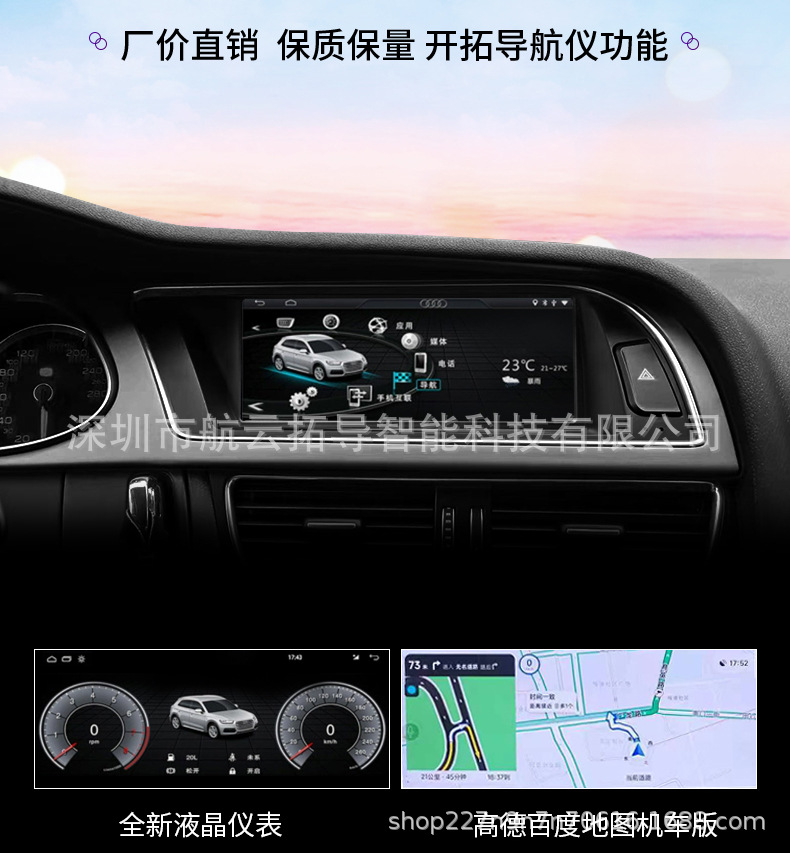 Suitable for Audi A4/Q5/A5 Android Smart Navigation with Carplay Cross-Border Dropshipping