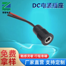 DC-022ע��һ�w�����Դ����ĸ��5.5*2.1/2.5ᘎ��ݼy�����DC��