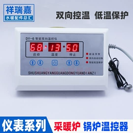 其他管件;混水阀;其他水暖五金