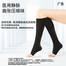 医用胶带;其他一次性;医用包