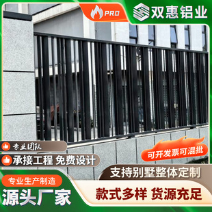 Wall Guardrail, Small House Courtyard Wrought Iron Protective Railing, Special Ticket, Shipped Nationwide