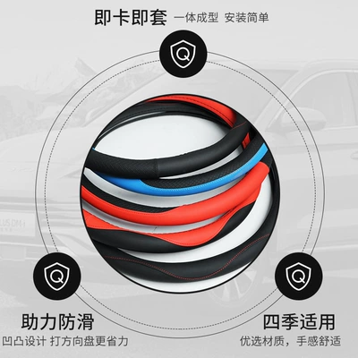 Cover Anti-Slip Direction Protective Cover – Steering wheel cover