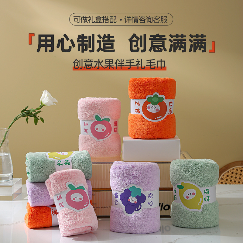 お土産タオルサンゴパイル家庭用吸水タオル児童かわいいタオル代理卸売り|undefined