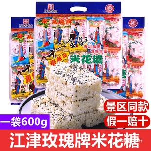 �ؑc�خa����õ�����׻���600gʮ�����O����Ŵ����ʳ�׻��ָ��c��