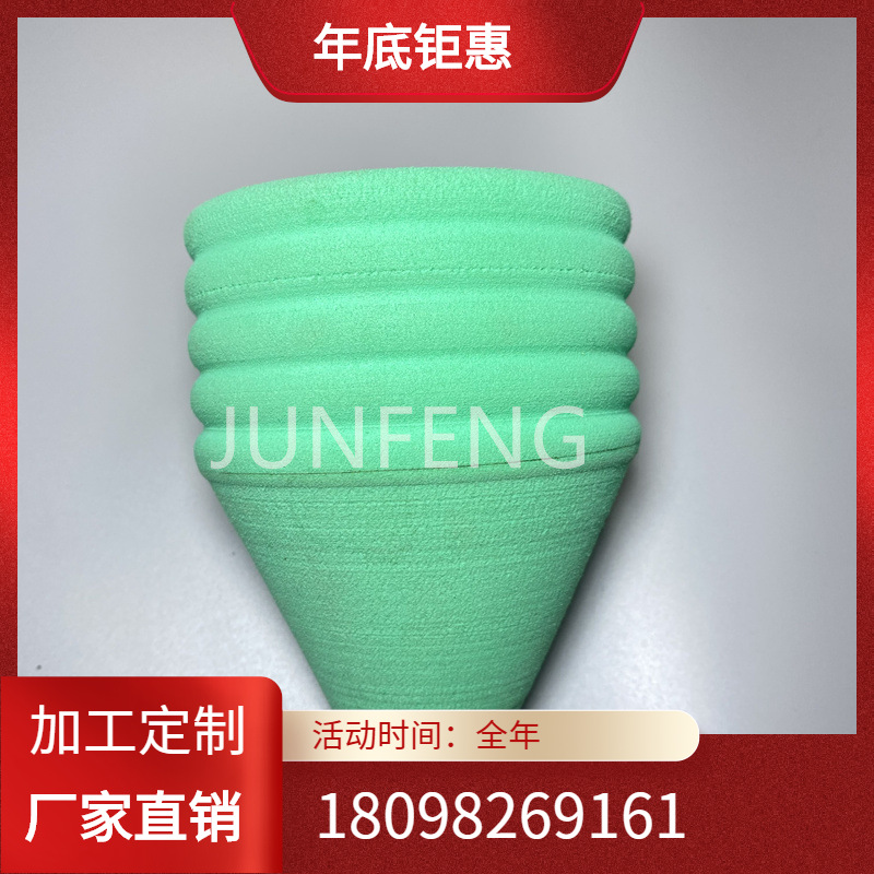 制作绿色异形NBR海绵马桶塞 丁腈橡胶一体成型研磨锥形马桶泡棉塞