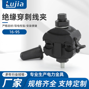 16-95�^�����̾��A ��|��֧�����ƾ���ˮ�^���Ӿ�����1KV1.5-35