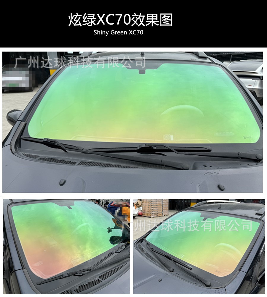 Car Solar Film, Purple Light Reflective Film, Privacy Film, Car Window Film, Front Windshield Film, Exclusively for Cross-Border Supply