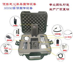 M71Hv5G portable handheld terminal 5G single soldier image transmission equipment HDMI UAV image transmission equipment