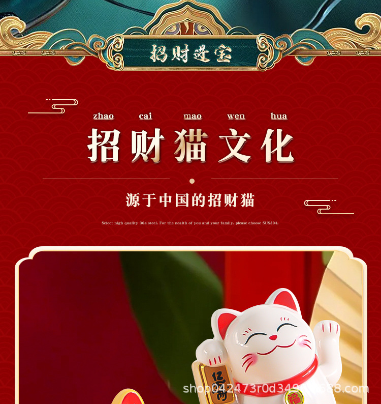 招财猫切片_08.jpg
