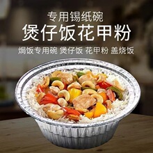 һ�����a����������������׷ۈA���X���Ӻ����u�a�����׷���