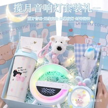 夏季创意生日礼物女生闺蜜实用感送老师女孩18岁升学宴伴手礼