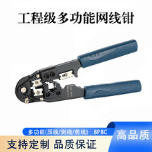 �๦�ܴ���ˮ���^�����Q8P8C �������������Q RJ45�W���Q ʡ��