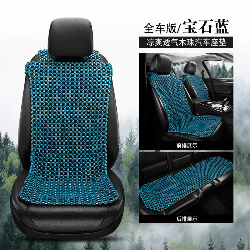 Summer Car Seat — Qìchē Cool pad - front-2-seats-rear-long-cushion-sapphire-blue
