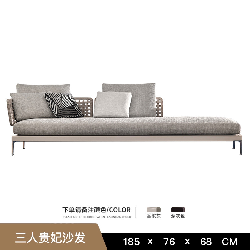 Chaise 소파