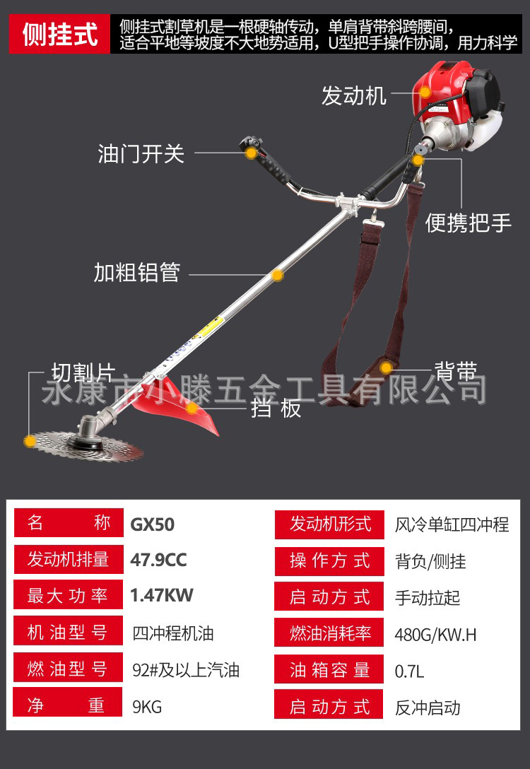 详情图片_18.jpg.png