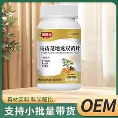 美アントラセン元馬歯地龍双黄片36グラムの本場の材料は高品質です。