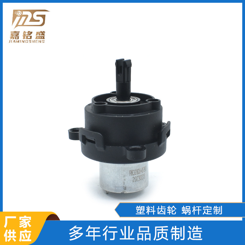 宁波奉化厂家生产各种电动按摩搓澡器配件微型减速齿轮箱