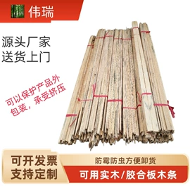 木托盘;木板材;木质型材