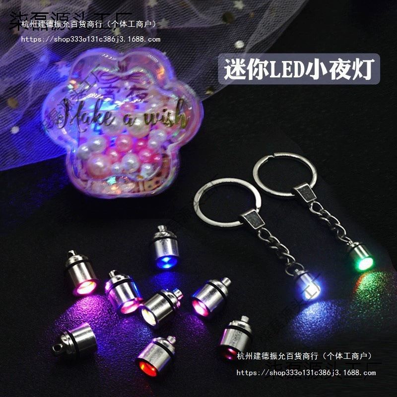 Ночник «Кошачий коготь», мини-лампа D, бусина, кристаллический клей, брелок для ключей, пряжка, сделай сам, орнамент ручной работы, материал фонаря