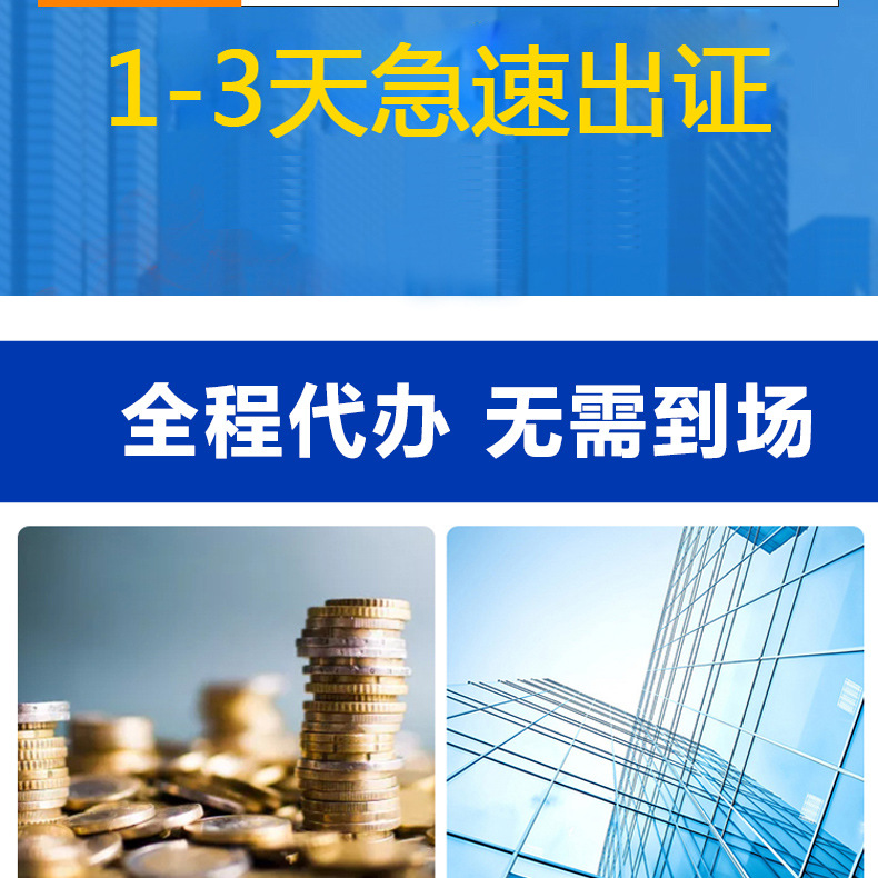 南京远朝详情第二套_06